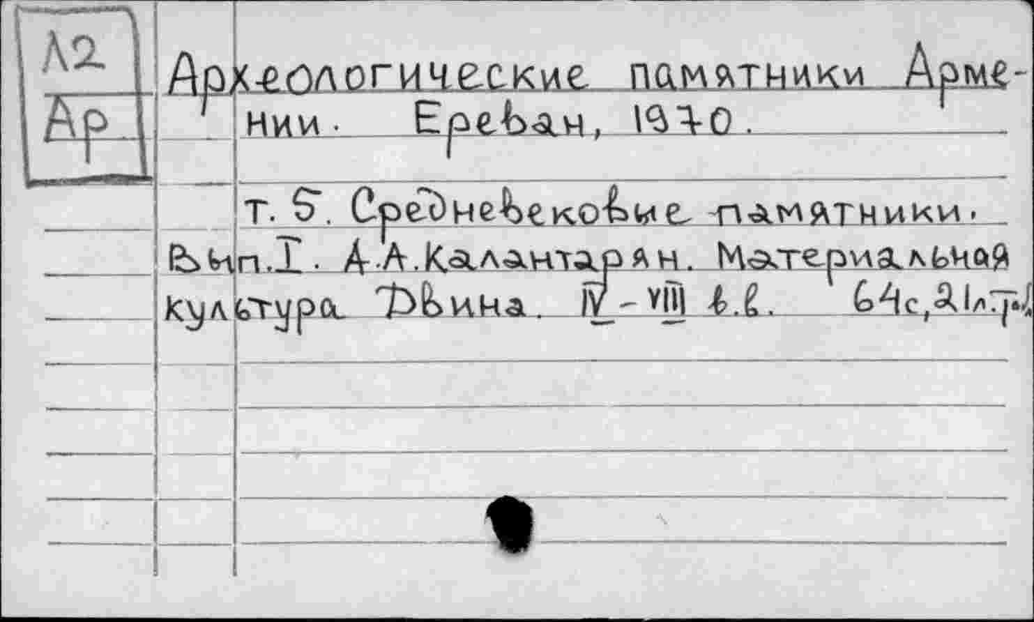 ﻿7't ІІІА'ДІ	noclR^v^
vTnck-i?eV\| ’ H \j crékH^v'i?> • y-y ■
‘ И X И H J. M V4 V \J- "3 И	Э H \S ‘ J-
•Q-tül 'H^cpJ^
->wdy nytVtHl\5WY)U 3HM3^hHJQVQ3-ydy
É2